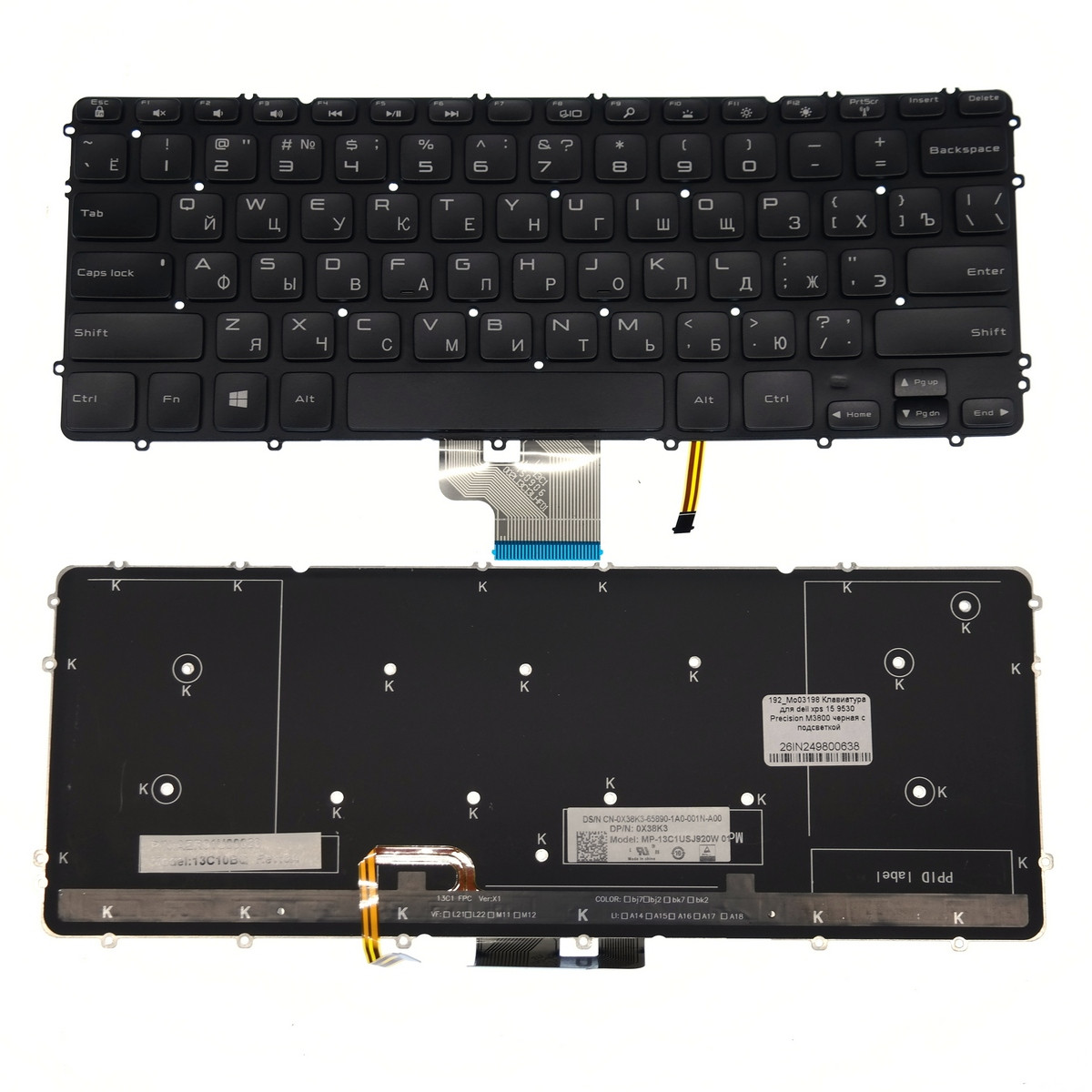 Клавиатура для Dell xps 15 9530 Precision M3800 черная с подсветкой