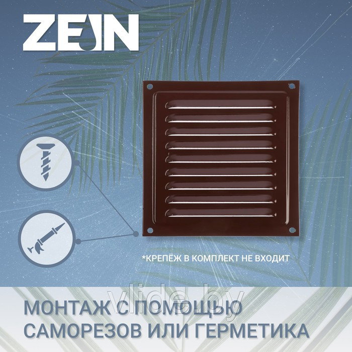 Решетка вентиляционная ZEIN Люкс РМ1212М, 125х125 мм, с сеткой, металлическая, медный антик - фото 2 - id-p205025638