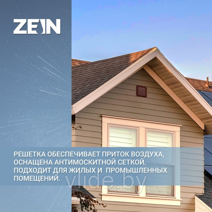 Решетка вентиляционная ZEIN Люкс РМ1212КР, 125 х 125 мм, с сеткой, металлическая, коричневая - фото 3 - id-p202254679