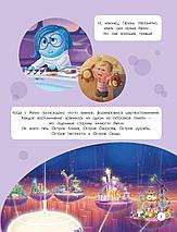 Вселенная PIXAR. Все обо всем. Вместе веселее! (+ наклейки), фото 2