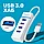 Хаб - концентратор USB3.0 - 4х USB3.0, вертикальный, с LED-индикатором, белый 556511, фото 2