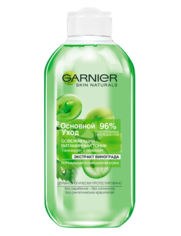 Тоник освежающий витаминный "Основной Уход", ТМ "Garnier Skin Naturals" - фото 1 - id-p207523047