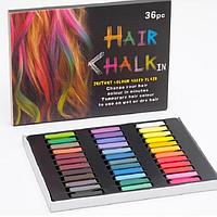 Мелки для волос «Hair Сhalkin» 36 цветов