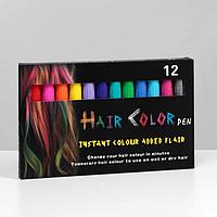 Мелки для волос «Hair Color pen» 12 цветов