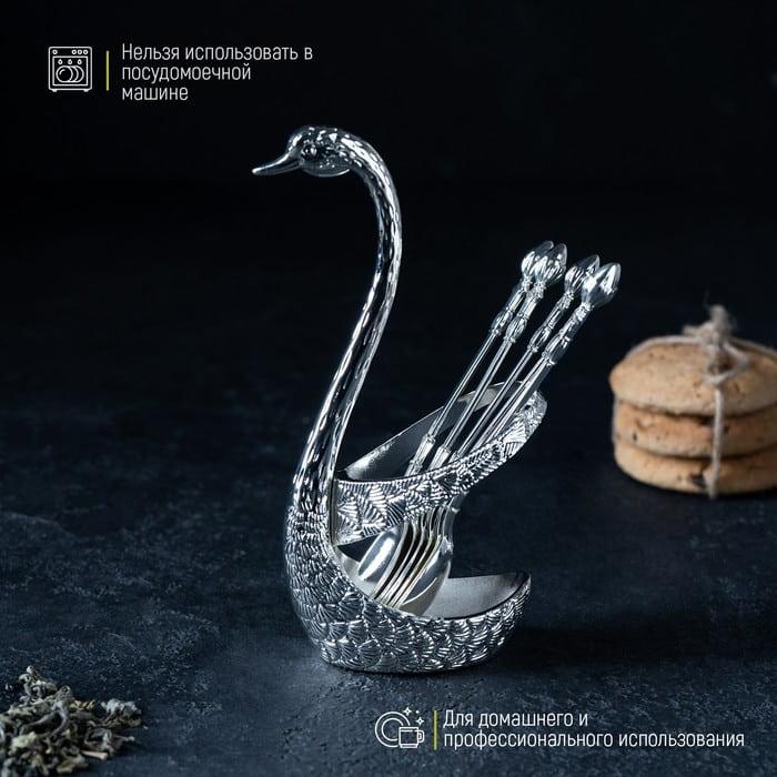 Набор чайных ложек «Лебедь» серебро - фото 2 - id-p208822482