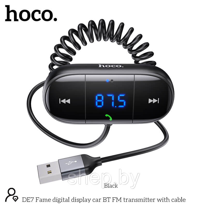 FM-модулятор Hoco DE7 (питание от USB) цвет: черный NEW!!! - фото 1 - id-p208854074