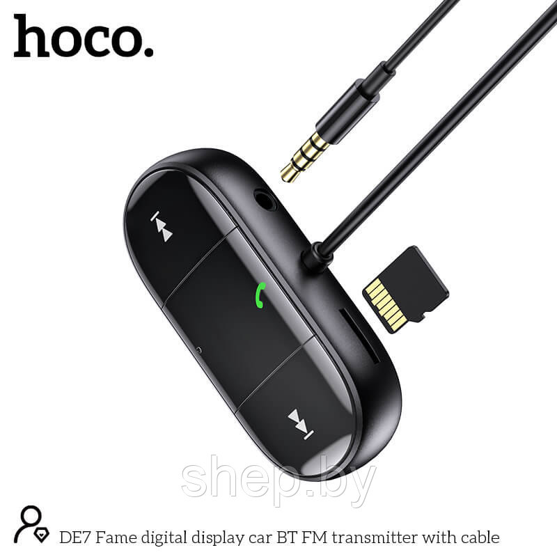 FM-модулятор Hoco DE7 (питание от USB) цвет: черный NEW!!! - фото 2 - id-p208854074