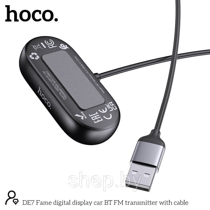 FM-модулятор Hoco DE7 (питание от USB) цвет: черный NEW!!! - фото 3 - id-p208854074