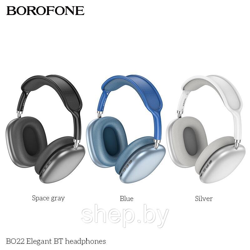 Беспроводные наушники Borofone BO22 полноразмерные цвет: серебристый, синий, черный  NEW!!!