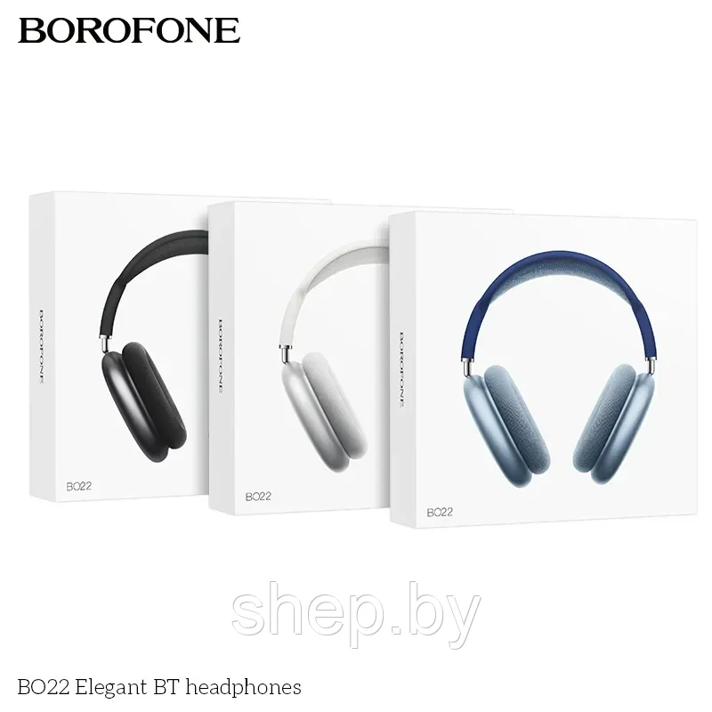 Беспроводные наушники Borofone BO22 полноразмерные цвет: серебристый, синий, черный NEW!!! - фото 6 - id-p208854135