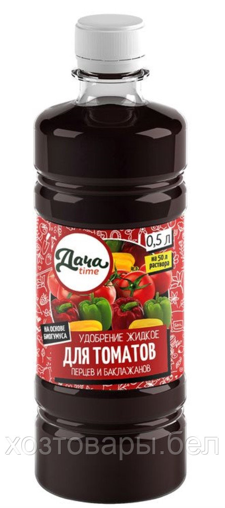 Удбобрение для томатов и перцев,баклажанов 0,5л Дачаtime - фото 1 - id-p208854919