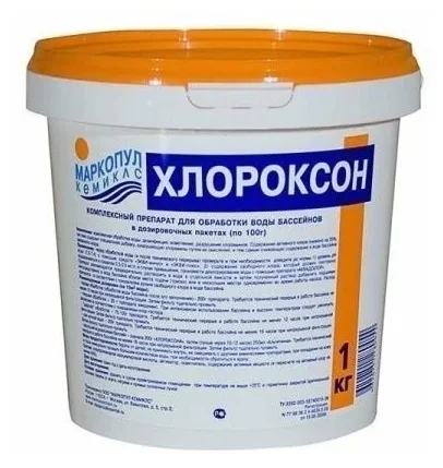 Комплексное средство Хлороксон 1 кг гранулы Маркопул - фото 1 - id-p208855165