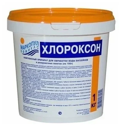 Комплексное средство Хлороксон 1 кг гранулы Маркопул, фото 2
