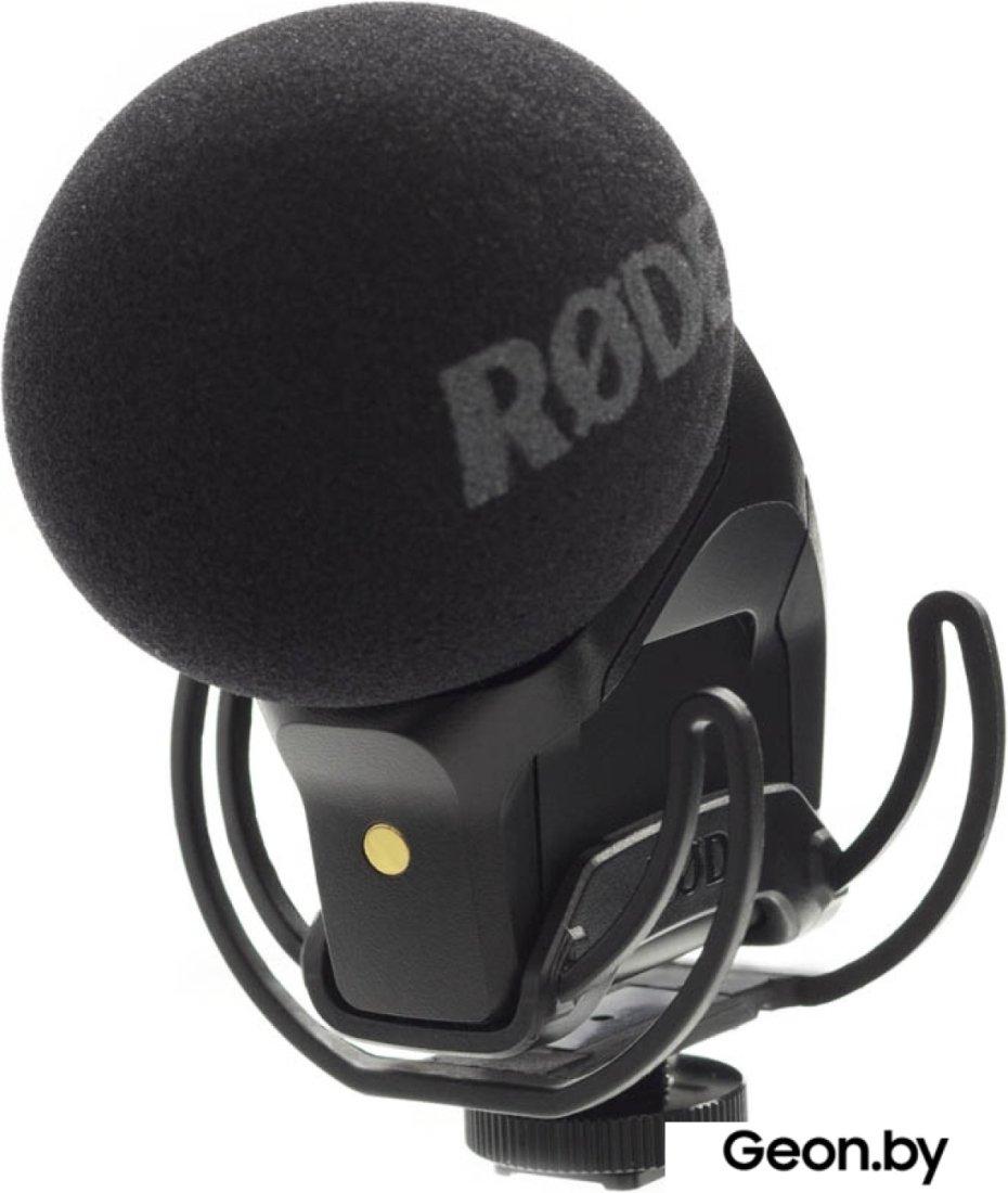 Микрофон RODE Stereo VideoMic Pro Rycote