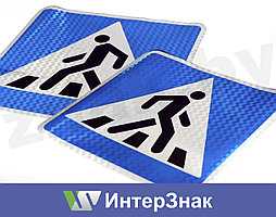 Маски для дорожных знаков (изображения) квадратной формы