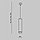 Подвесной светильник Focus Design GU10 1x50Вт, фото 3