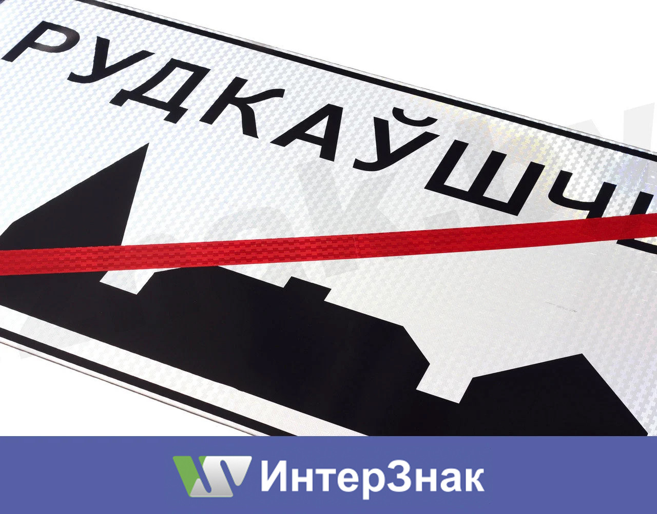 Маски (изображения) для знаков индивидуального проектирования - фото 1 - id-p64222862