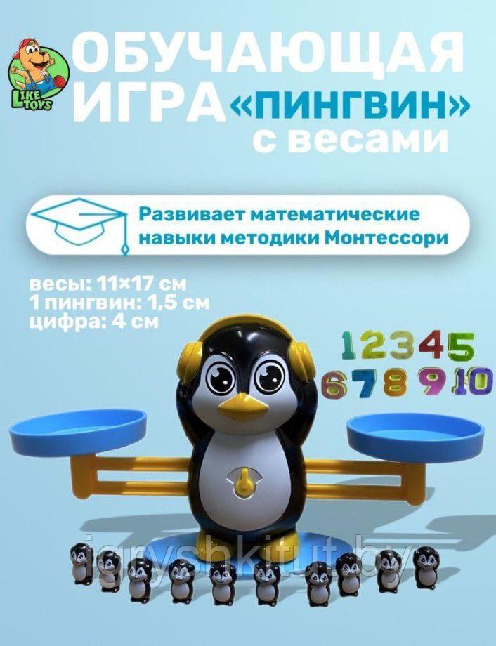 Игра-балансир Пингвин - фото 2 - id-p208875950