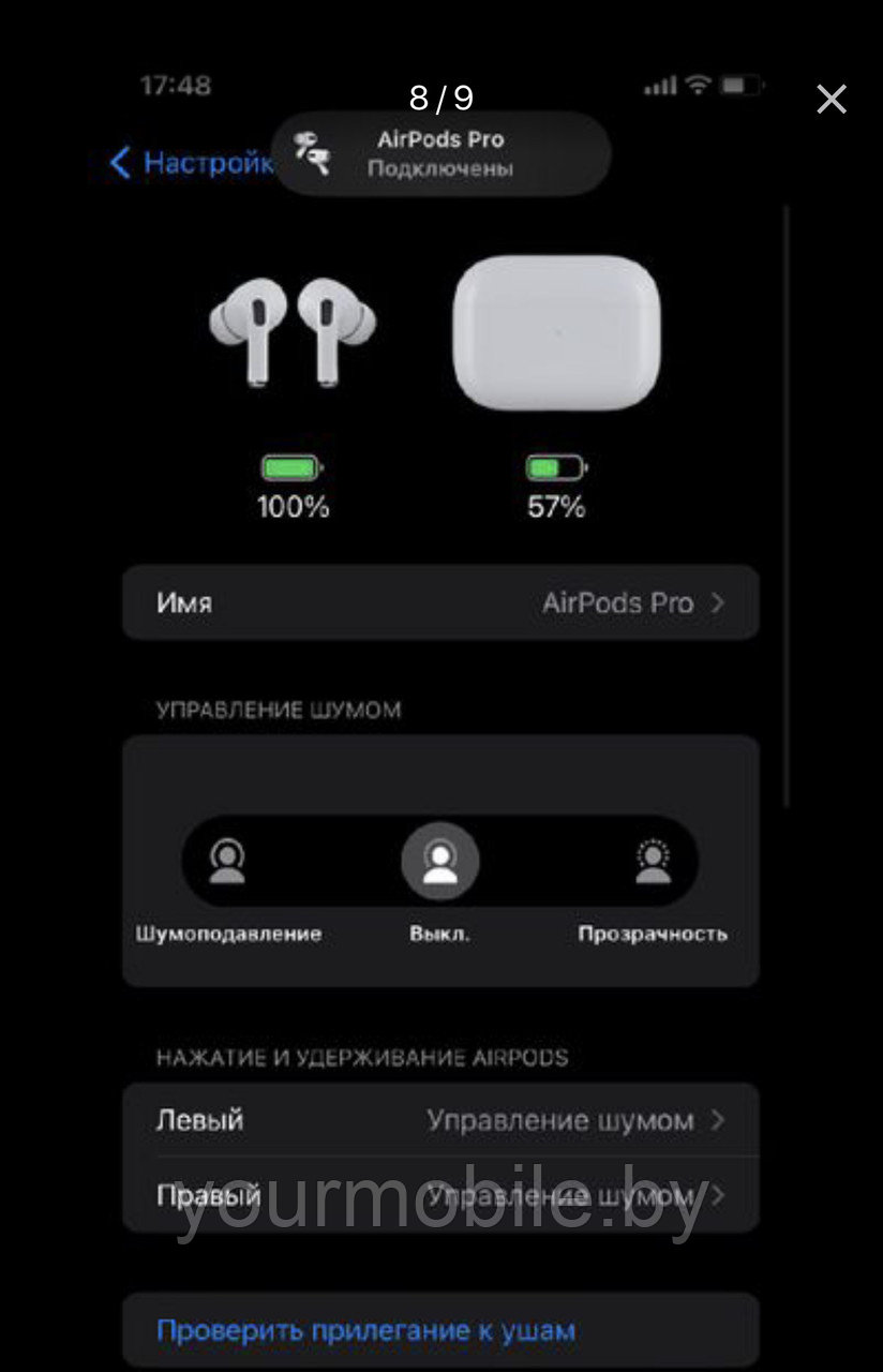 Air Pro 2-gen ( с шумоподавлением, настройками, надписями) - фото 3 - id-p208877570
