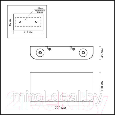 Бра Odeon Light Magnum 3893/4WL - фото 4 - id-p208878696