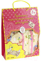 Набор аксессуаров для куклы Большой слон Комплект постельного белья / 0028