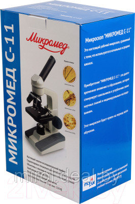Микроскоп оптический Микромед С-11 / 10534 - фото 4 - id-p208880199