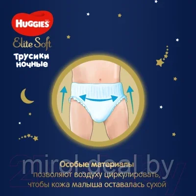 Подгузники-трусики детские Huggies Elite Soft Overnites 3 - фото 6 - id-p208882808