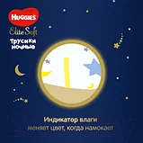 Подгузники-трусики детские Huggies Elite Soft Overnites 3, фото 7