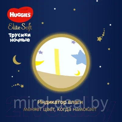 Подгузники-трусики детские Huggies Elite Soft Overnites 3 - фото 7 - id-p208882808