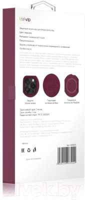Чехол-накладка VLP Silicone Case with MagSafe для iPhone 14 Pro Max / 1051025 - фото 6 - id-p208884044