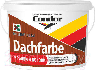 Краска CONDOR Dachfarbe D-06 для крыш - фото 1 - id-p208887482