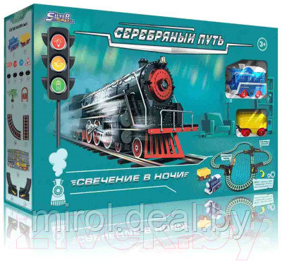 Железная дорога игрушечная Silver Way SW7319 - фото 2 - id-p208886588