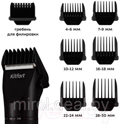 Машинка для стрижки волос Kitfort KT-3118 - фото 9 - id-p208885432