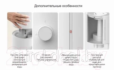 Ультразвуковой увлажнитель воздуха Xiaomi Humidifier 2 Lite MJJSQ06DY / BHR6605EU - фото 4 - id-p208885086