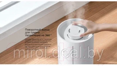 Ультразвуковой увлажнитель воздуха Xiaomi Humidifier 2 Lite MJJSQ06DY / BHR6605EU - фото 9 - id-p208885086