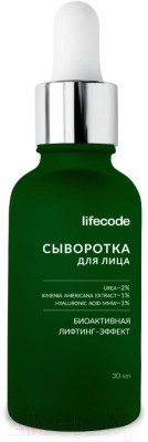 Сыворотка для лица LifeCode Биоактивная лифтинг эффект - фото 1 - id-p208885116