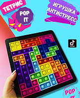 Игрушка - планшет тетрис Pop It 27 деталей Building Block / Конструктор - антистресс головоломка