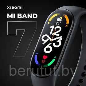 Фитнес-браслет Xiaomi Smart Band 7 (международная версия)