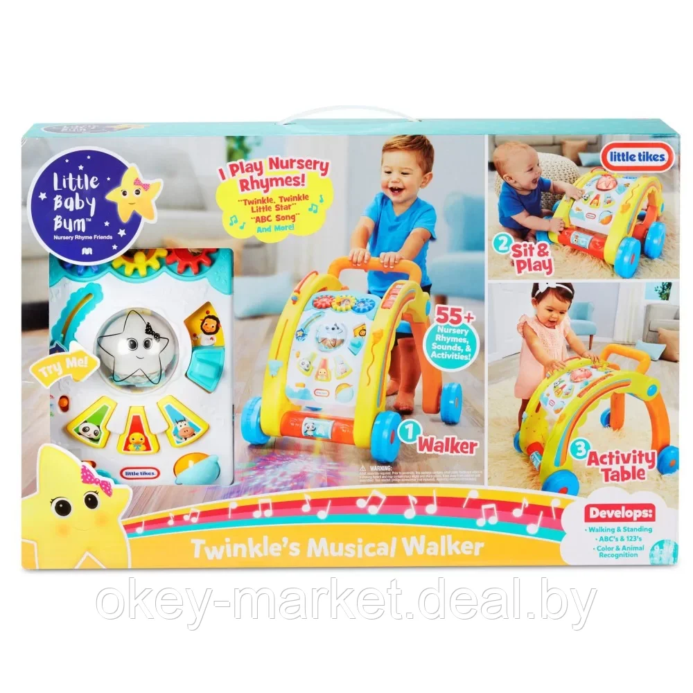 Ходунки каталка 2 в 1 Little Tikes Baby Bum 652547 - фото 7 - id-p208893610