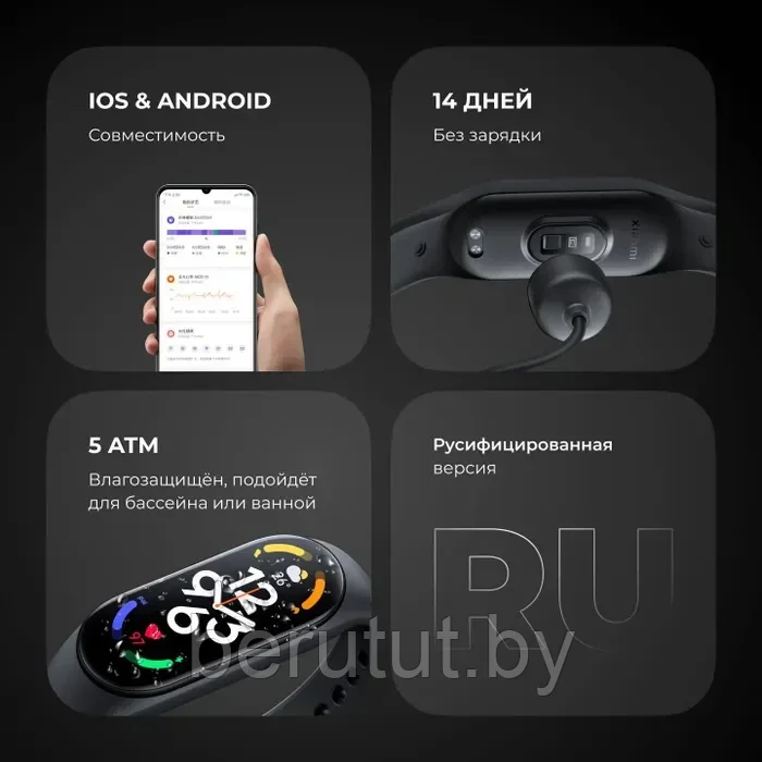 Фитнес-браслет Xiaomi Smart Band 7 (китайская версия) - фото 7 - id-p208893629