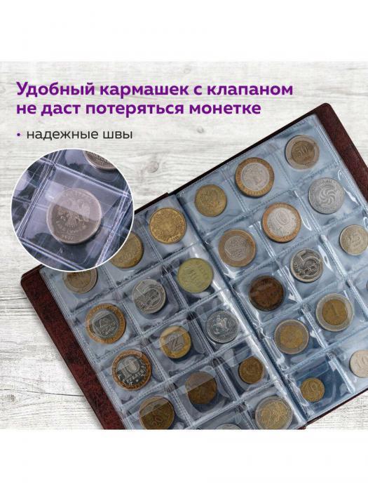 Альбом для монет коллекционирования марок Монетник нумизмата - фото 4 - id-p208895650