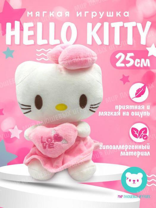 Hello kitty игрушка мягкая маленькая кошка для девочки милая хеллоу китти плюшевый котенок 25 см - фото 1 - id-p208895661