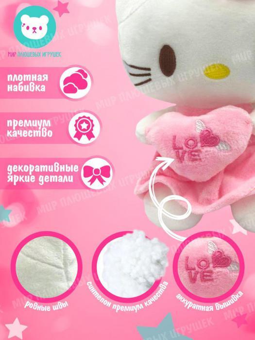 Hello kitty игрушка мягкая маленькая кошка для девочки милая хеллоу китти плюшевый котенок 25 см - фото 3 - id-p208895661