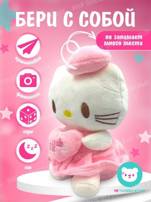 Hello kitty игрушка мягкая маленькая кошка для девочки милая хеллоу китти плюшевый котенок 25 см - фото 4 - id-p208895661