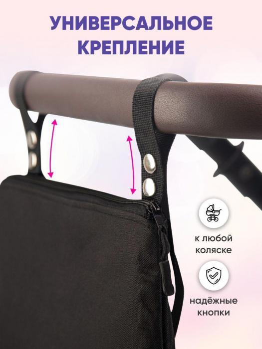 Сумка для коляски прогулочной универсальная органайзер для мамы на коляску черная - фото 8 - id-p208895675