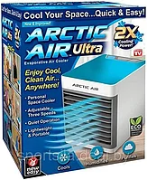 Охладитель воздуха 4 в 1 (Персональный Кондиционер) ARCTIC AIR 2X Ultra 45руб.