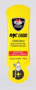 1505 VMPAUTO Смазка для суппортов универсальная МС 1600 5 г (стик-пакет) - фото 1 - id-p208903622