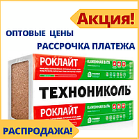 Утеплитель РОКЛАЙТ Технониколь - 50мм (Каменная вата, теплоизоляция, утеплитель для стен и кровли)