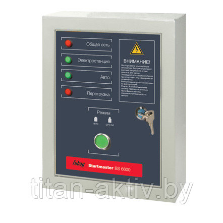 Блок автоматики FUBAG Startmaster BS 6600 (230V) для бензиновых электростанций BS (BS 3300 A ES BS 5 - фото 1 - id-p208896308