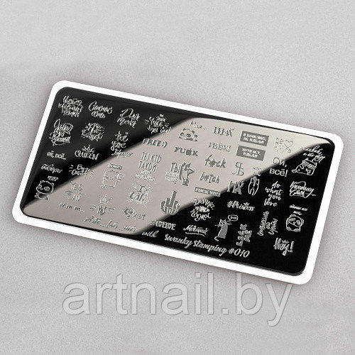 Swanky Stamping, Пластина Arti for you Swanky Stamping №10 - фото 1 - id-p208905925